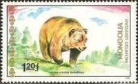 (1989-019) Марка Монголия "Гималайский медведь"    Медведи и гигантские панды III O